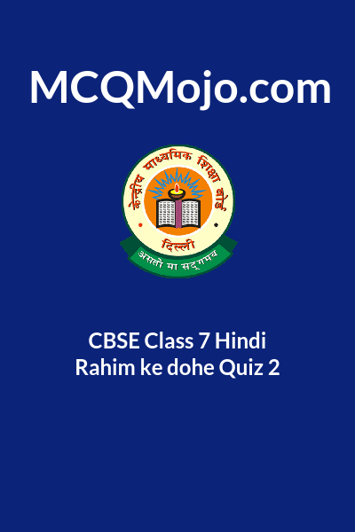 CBSE Class 7 Hindi Rahim Ke Dohe Quiz 2
