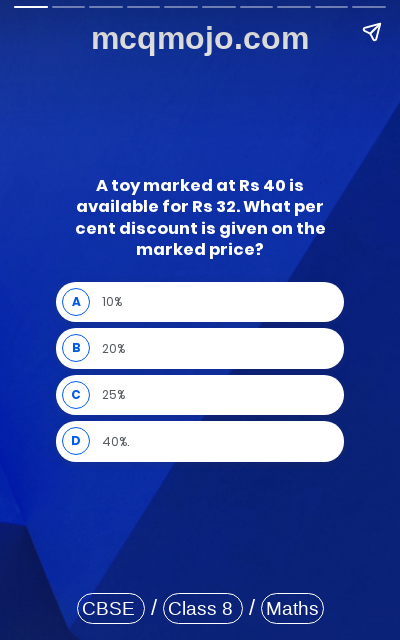 MCQ Questions For Class 8 | Subjectwise Class 8 MCQ Practice Tests